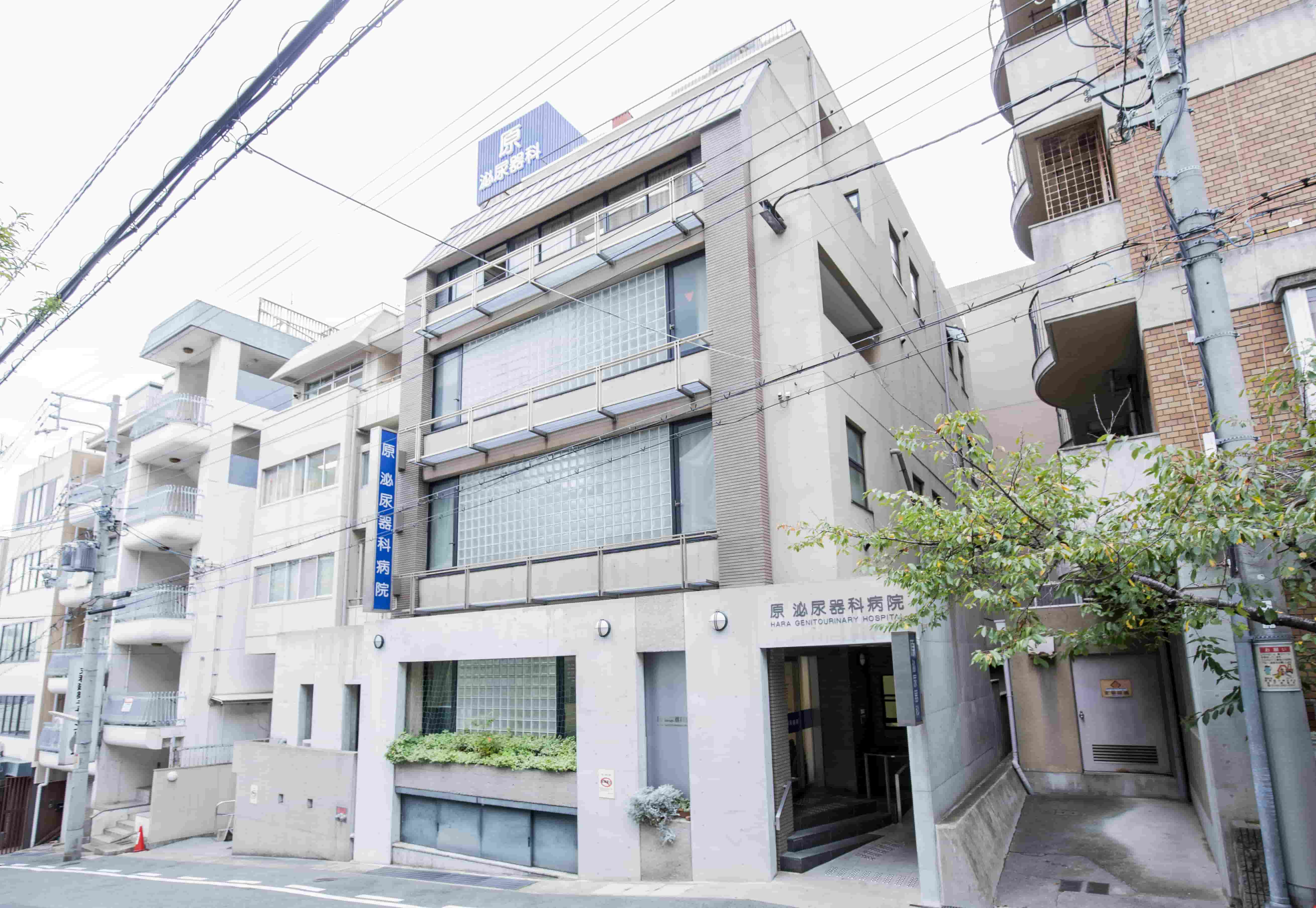病院概要 バリアフリー情報 原泌尿器科病院 神戸市