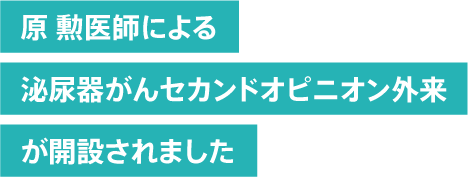 治療時間は10分未満。手術による患者さんへの負担は軽減されます。